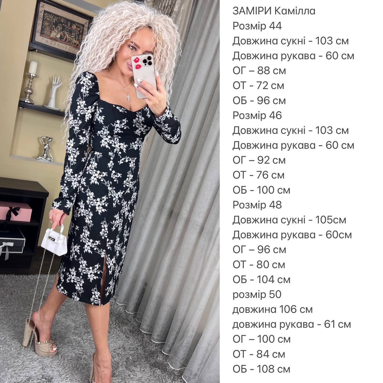 Стильна красива сукня міді в квіточку з розрізом 