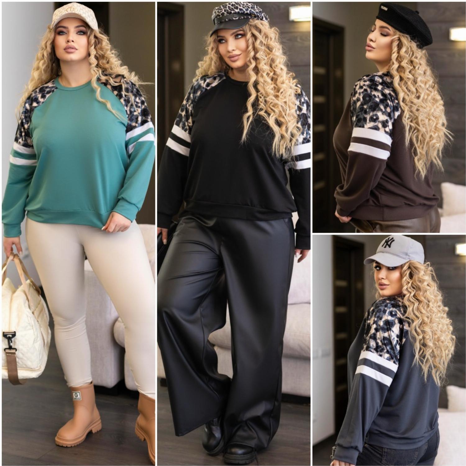 Стильный женский свитшот с леопардо ...