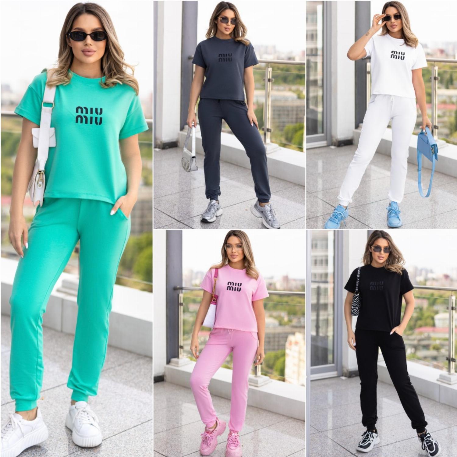 Обалденный женский летний спортивный костюм  Милый дом