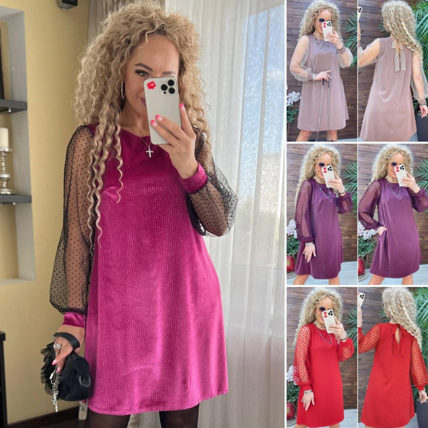 Яркое модное нарядное женское плать ...