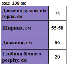 Таблица размеров