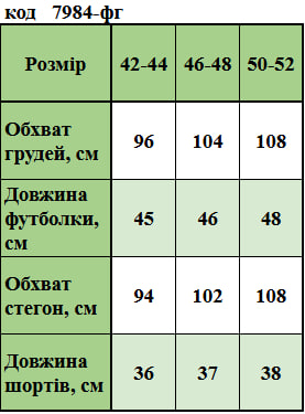 Таблица размеров